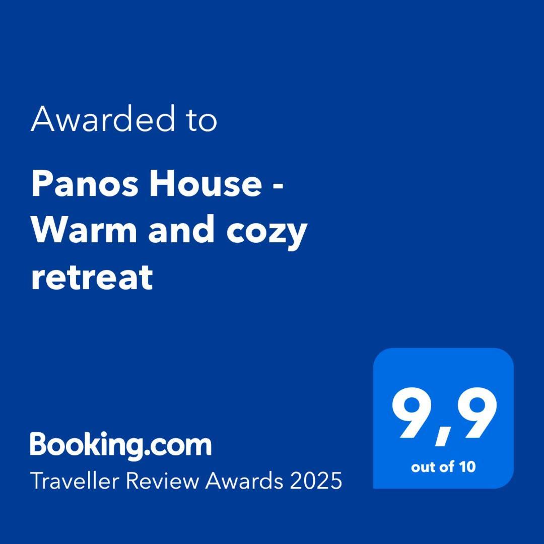 Panos House - High Luxury Apartment Tríkala المظهر الخارجي الصورة
